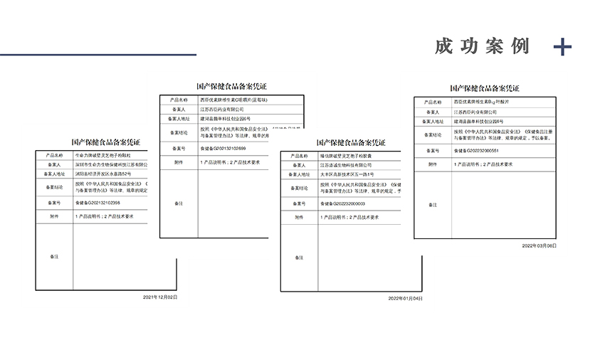 kaiyun代理企业介绍-17.jpg